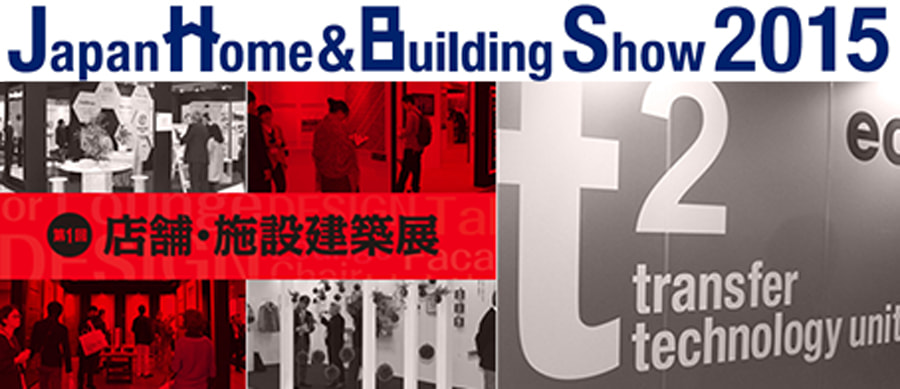 JHBS2015