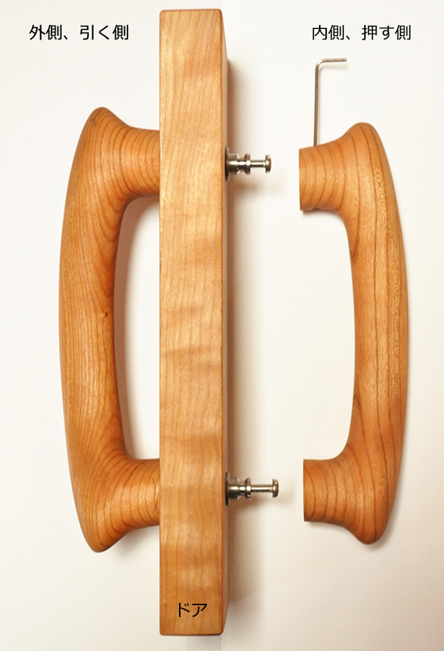 ドアの内外両側にドアハンドルを取付ける方法_写真1 すがたかたち