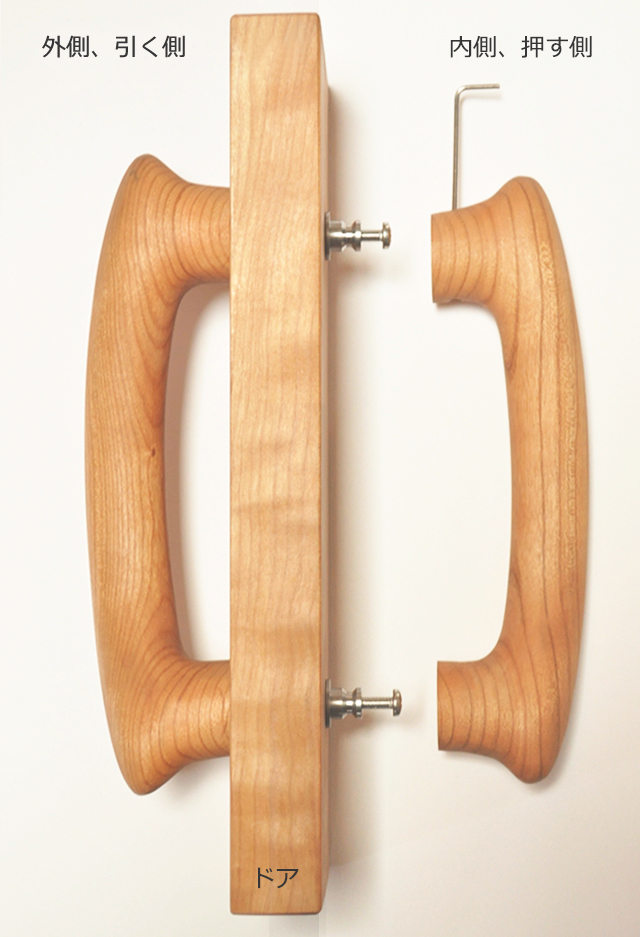 ドアの内外両側にドアハンドルを取付ける方法_写真1 すがたかたち