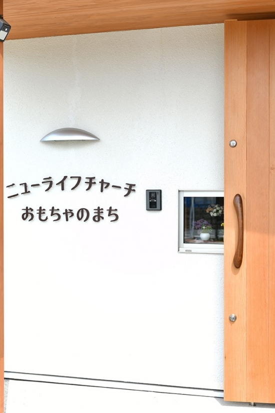 木製ドアハンドル 室内ドア ローラーラッチ_設置例 DH-XS すがたかたち