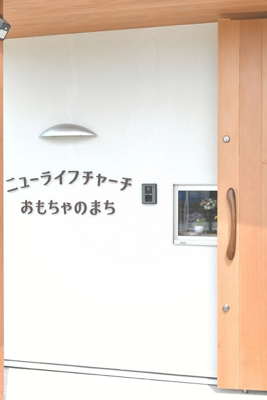 木製ドアハンドル 室内ドア ローラーラッチ_設置例 DH-XS すがたかたち