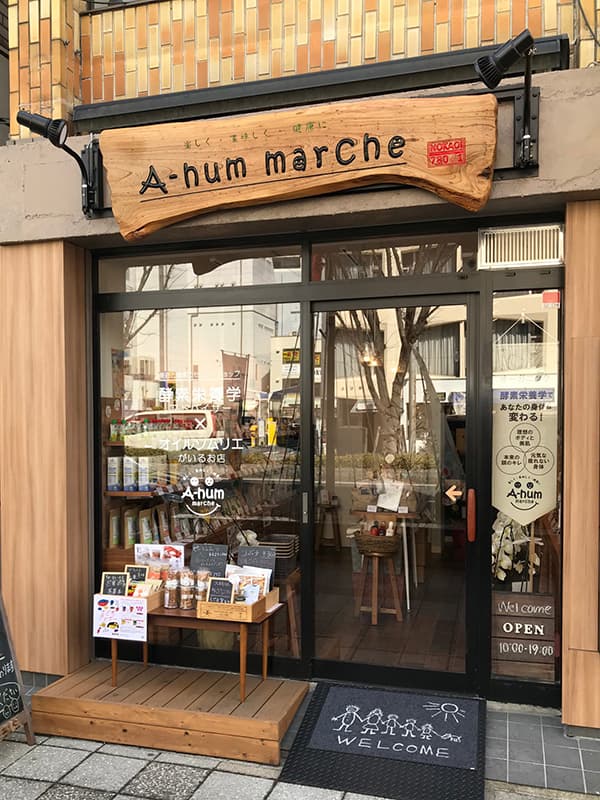 木製ドアハンドル施工例すがたかたち