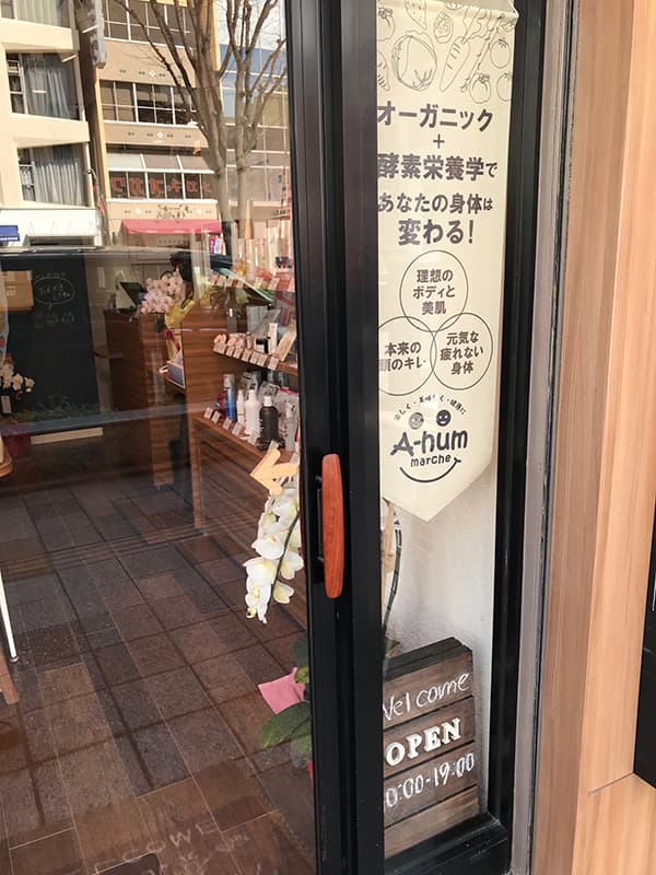 木製ドアハンドル施工例すがたかたち