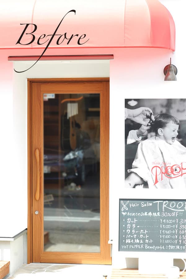 すがたかたち木製ドアハンドル施工例