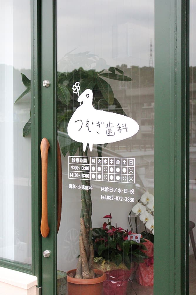 すがたかたちドアハンドル