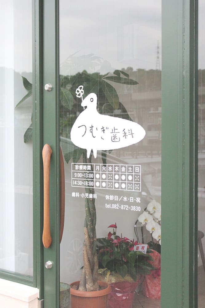 すがたかたちドアハンドル