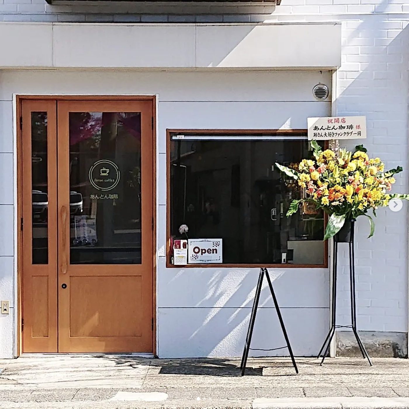 木製ドアハンドル施工例すがたかたち