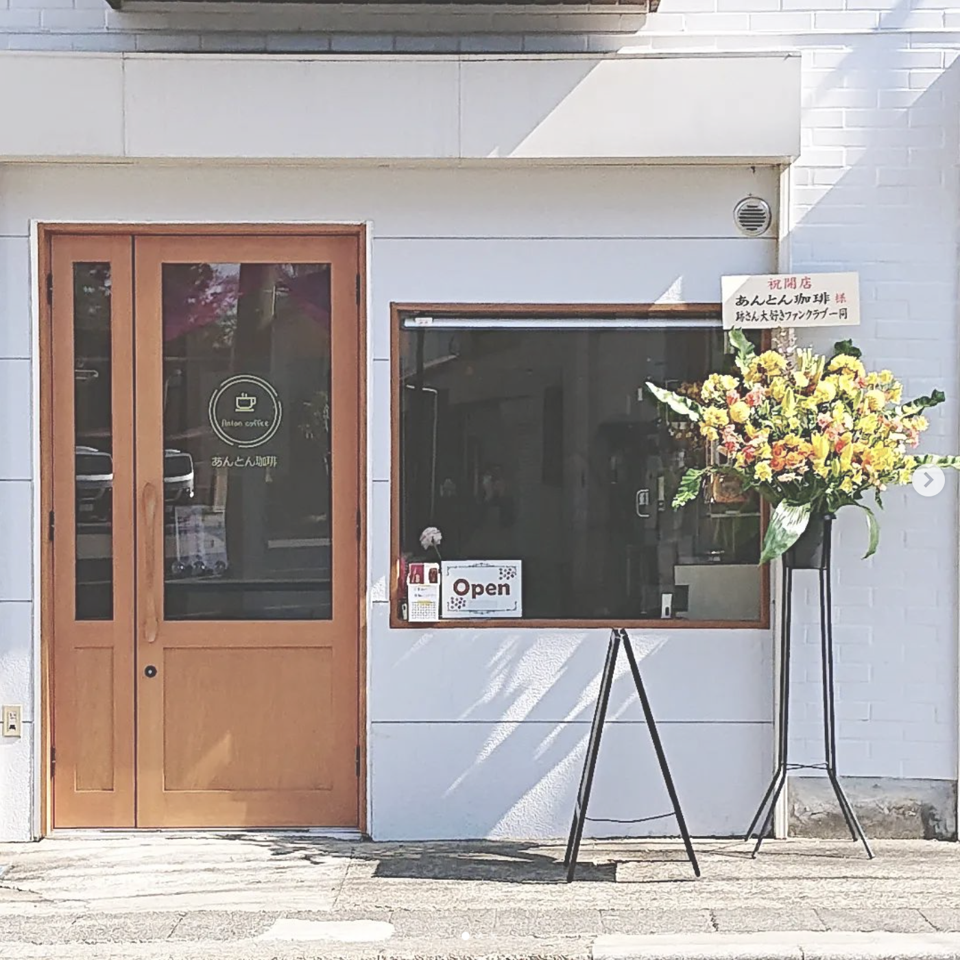 木製ドアハンドル施工例すがたかたち