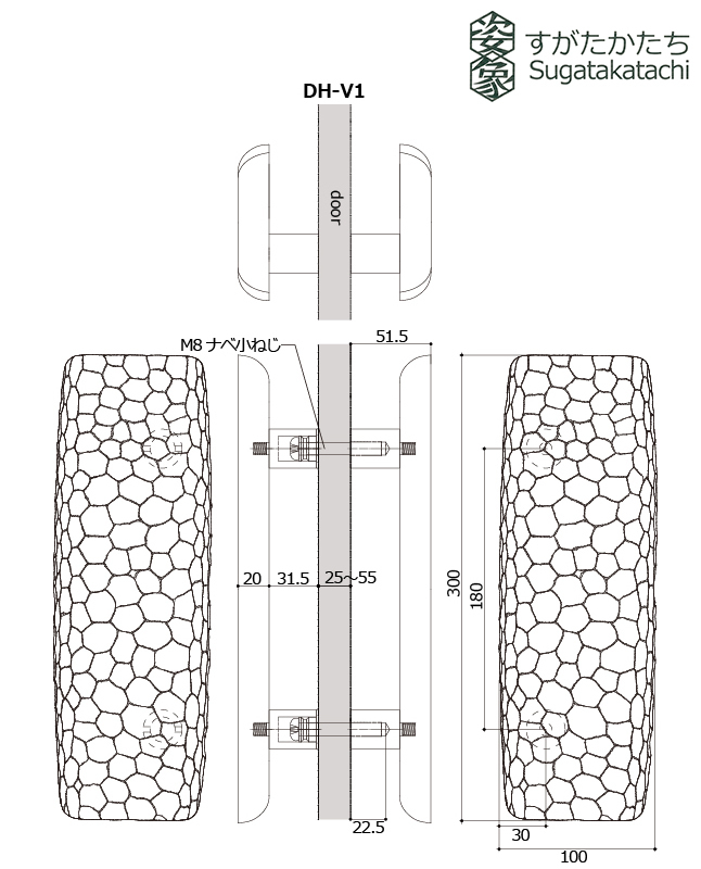 ドアハンドル DH-V1 図面 すがたかたち