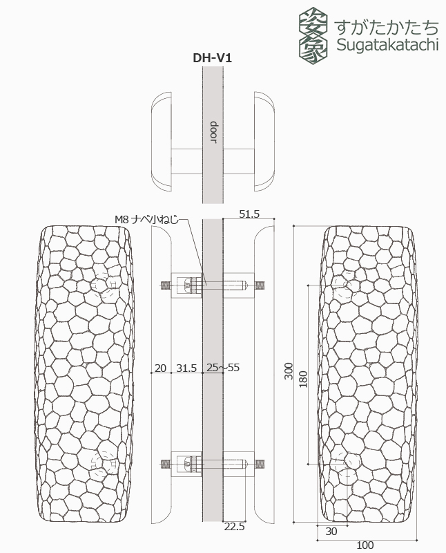ドアハンドル DH-V1 図面 すがたかたち