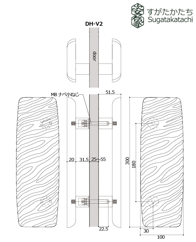 ドアハンドル DH-V2 図面 すがたかたち