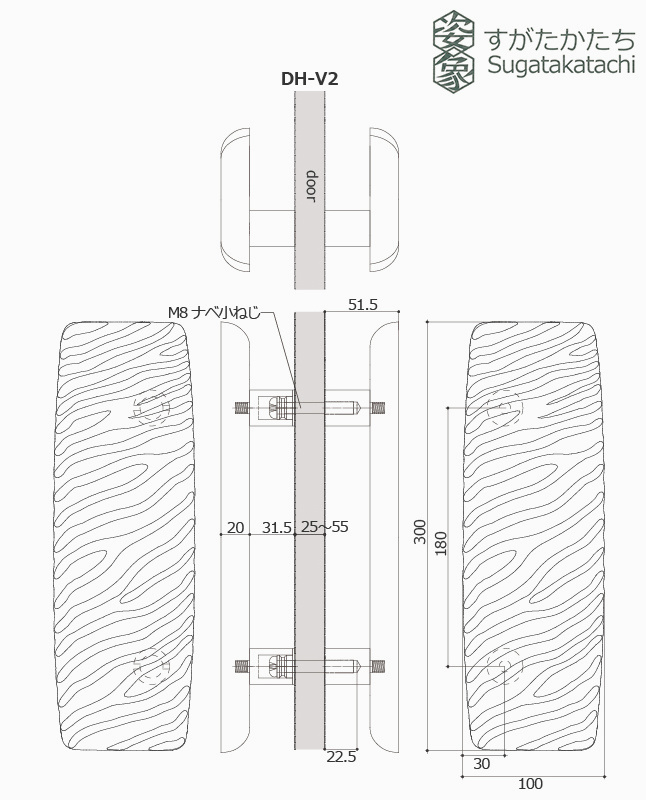 ドアハンドル DH-V2 図面 すがたかたち
