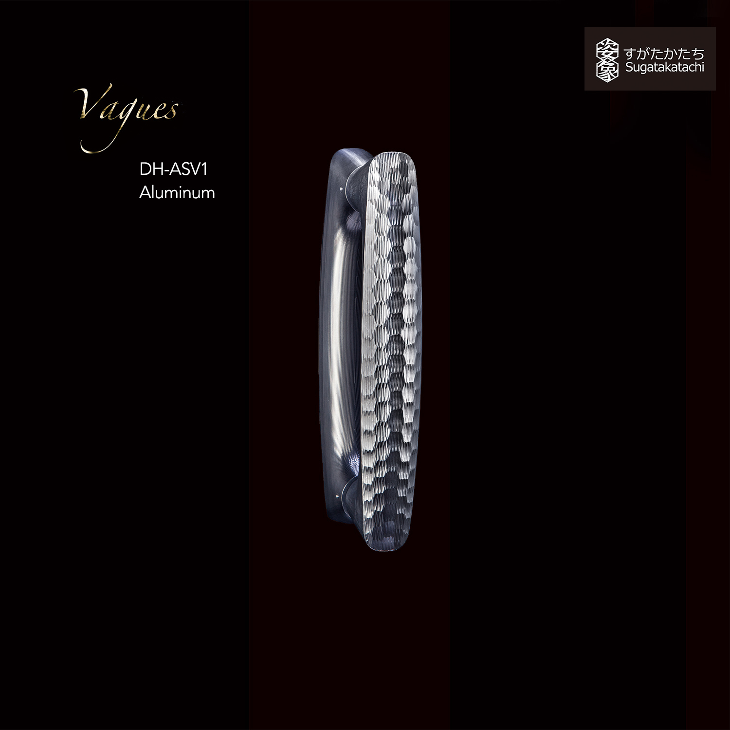 すがたかたちドアハンドルASV1