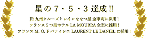 すがたかたち星の753