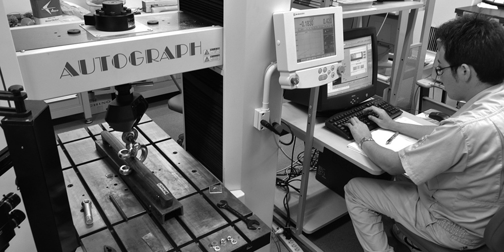 すがたかたち強度試験