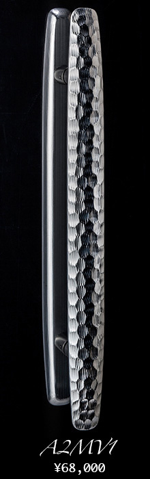 ドアハンドル DH-A2MV1 すがたかたち