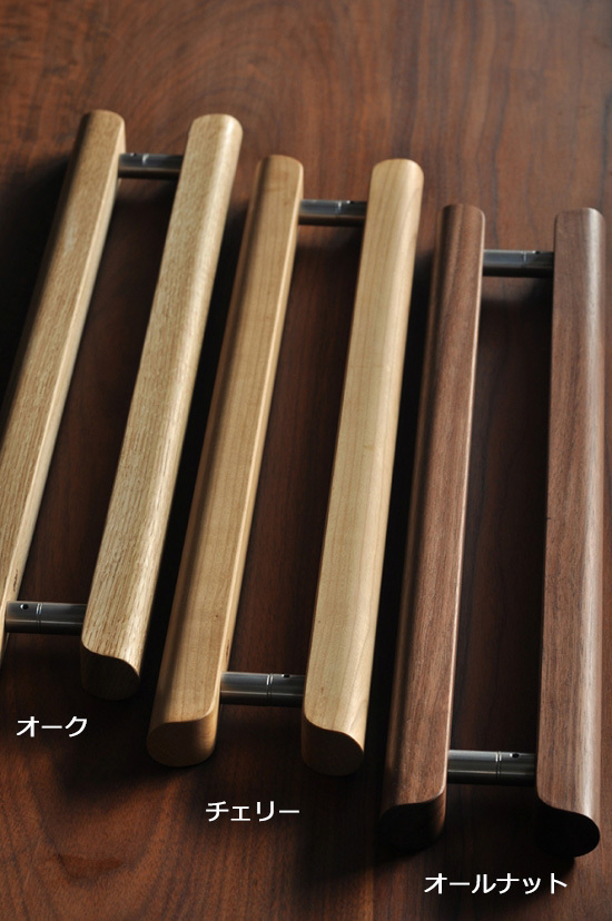 すがたかたち木製ドアハンドルDH-P60