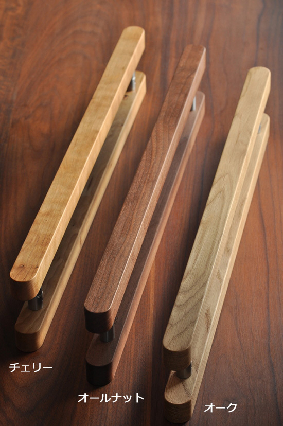 すがたかたち木製ドアハンドルDH-U60