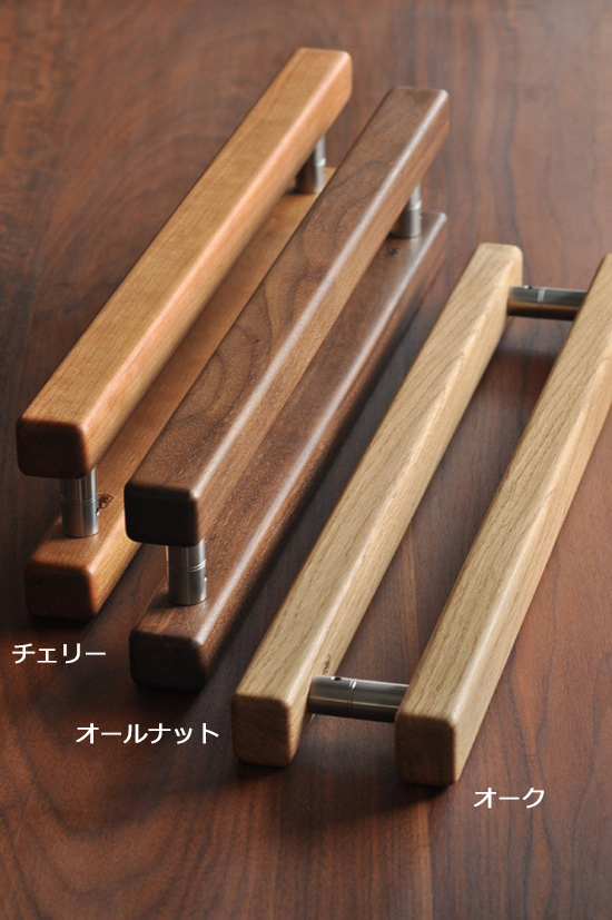 すがたかたち木製ドアハンドルDH-R50