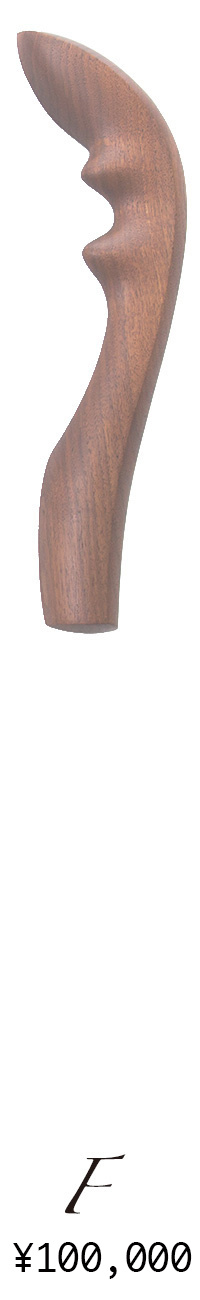 すがたかたち木製ドアハンドルF