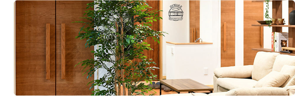 NRBC軽井沢ショールーム